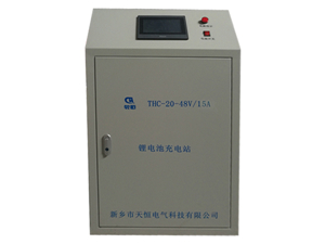 THC-20-48V/15A